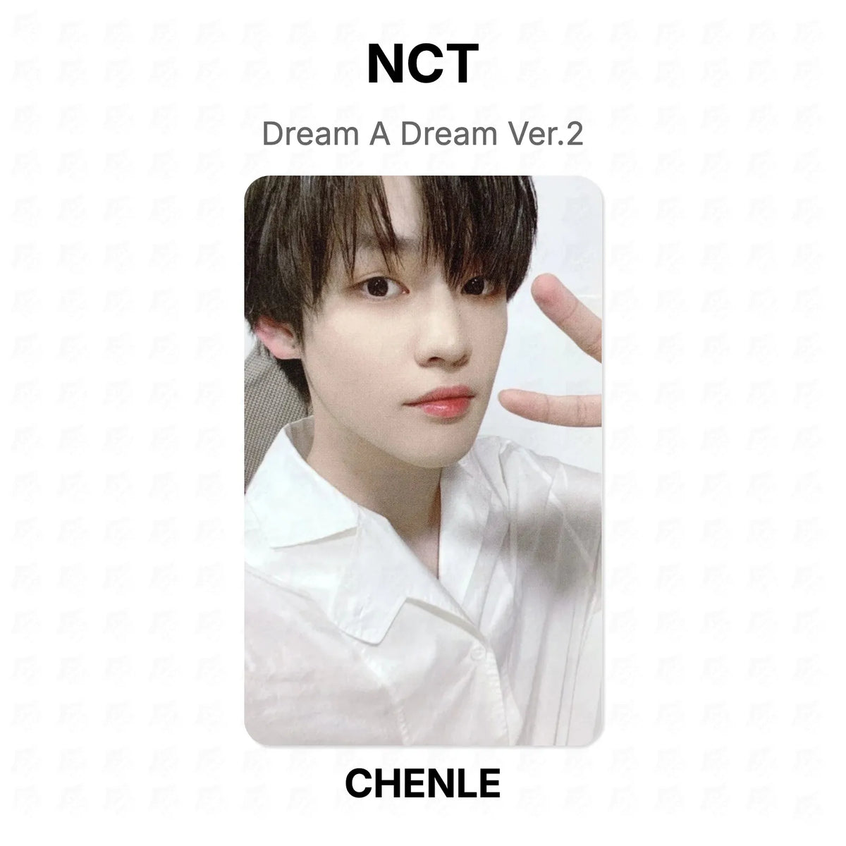 NCT Dream A Dream Ver.2 Official Photocard