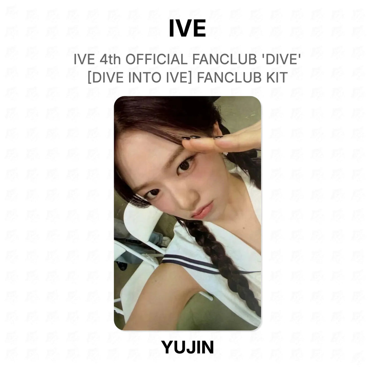 IVE 4th OFFICIAL FANCLUB 'DIVE' [DIVE INTO IVE] FANCLUB KIT Official Photocard