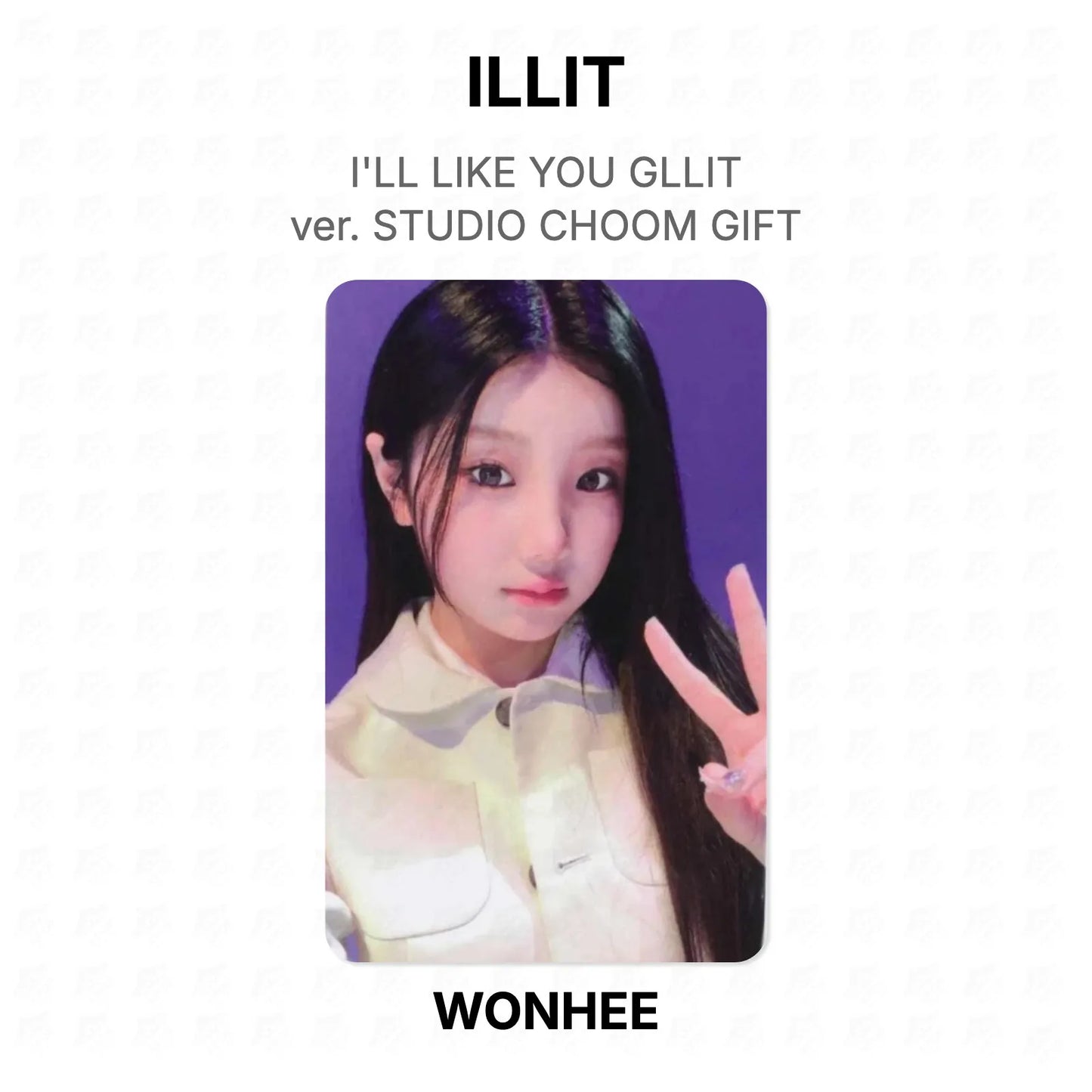 ILLIT I'LL LIKE YOU GLLIT ver. STUDIO CHOOM GIFT Official Photocard