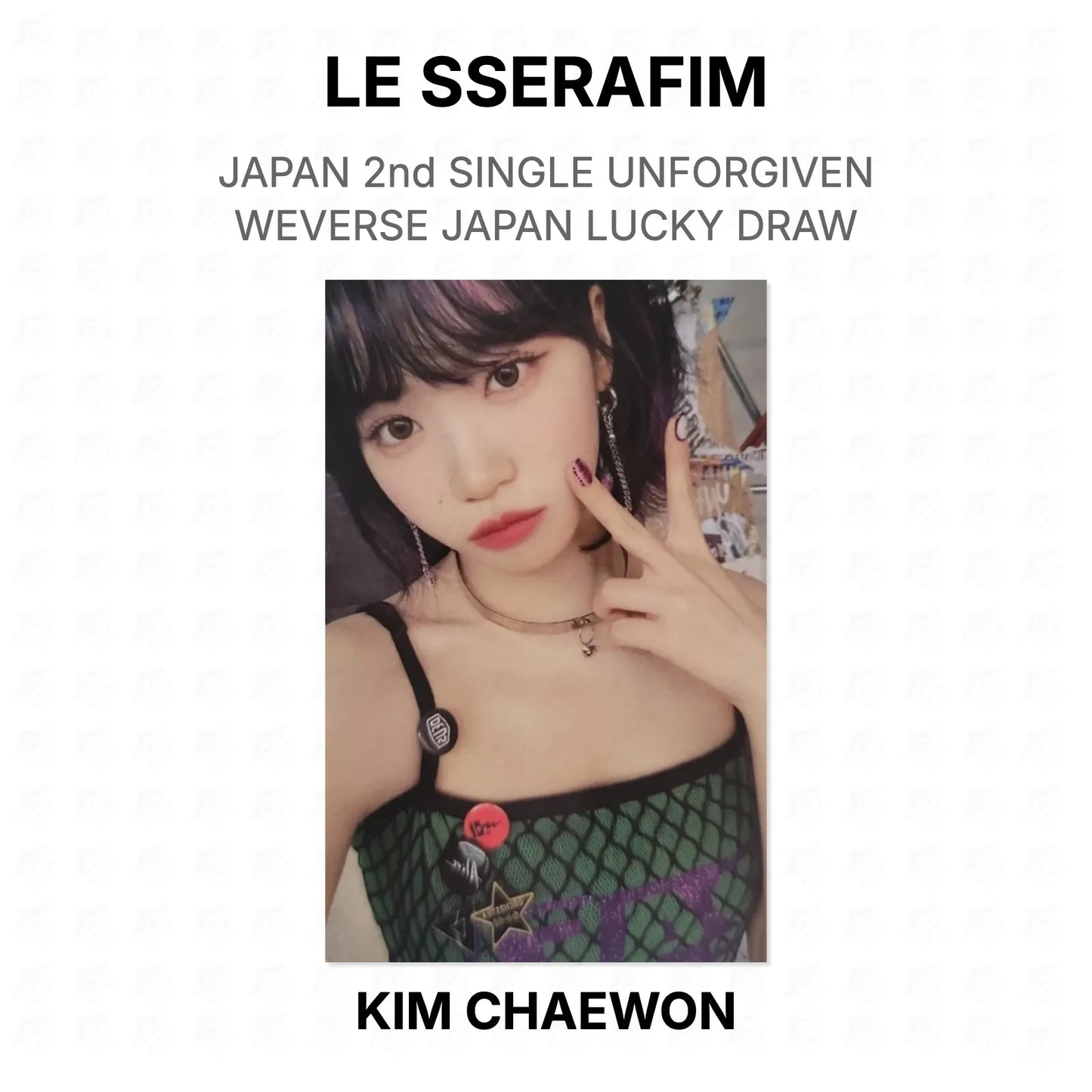 LE SSERAFIM JAPAN 2nd SINGLE UNFORGIVEN WEVERSE JAPAN LUCKY DRAW Official Photocard