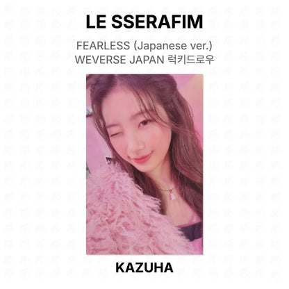 LE SSERAFIM FEARLESS (Japanese ver.) WEVERSE JAPAN LUCKY DRAW Official Photocard