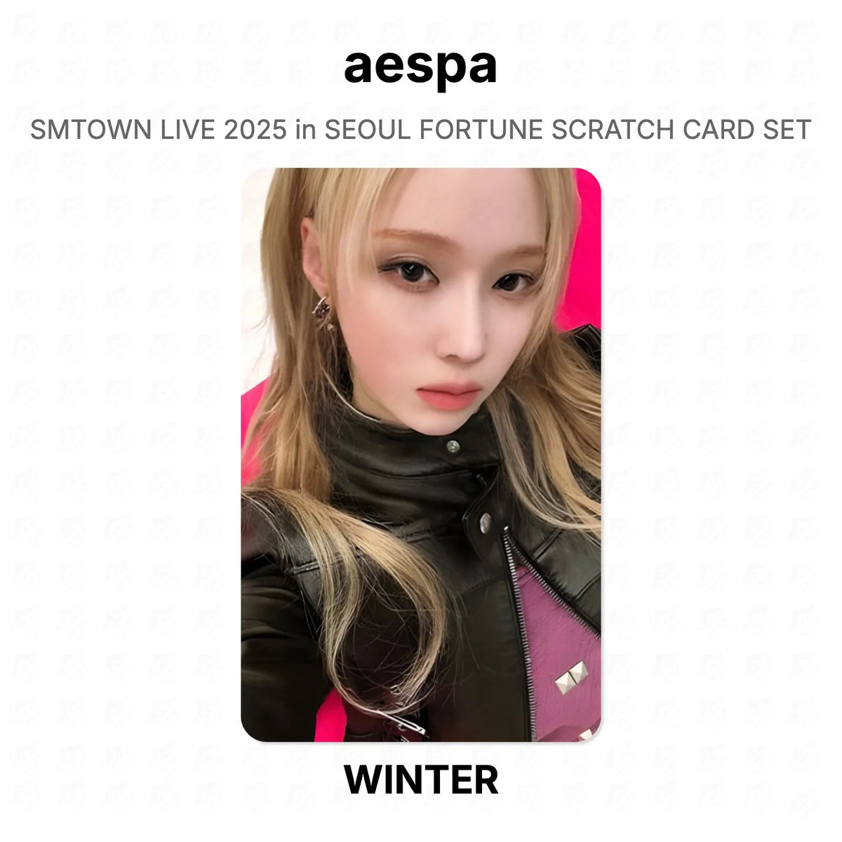 aespa SMTOWN LIVE 2025 in SEOUL FORTUNE SCRATCH CARD SET Official Photocard