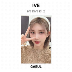 GAEUL