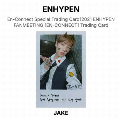 ENHYPEN En-Connect Special Trading Card12021 ENHYPEN FANMEETING [EN-CONNECT] Trading Card Official Photocard
