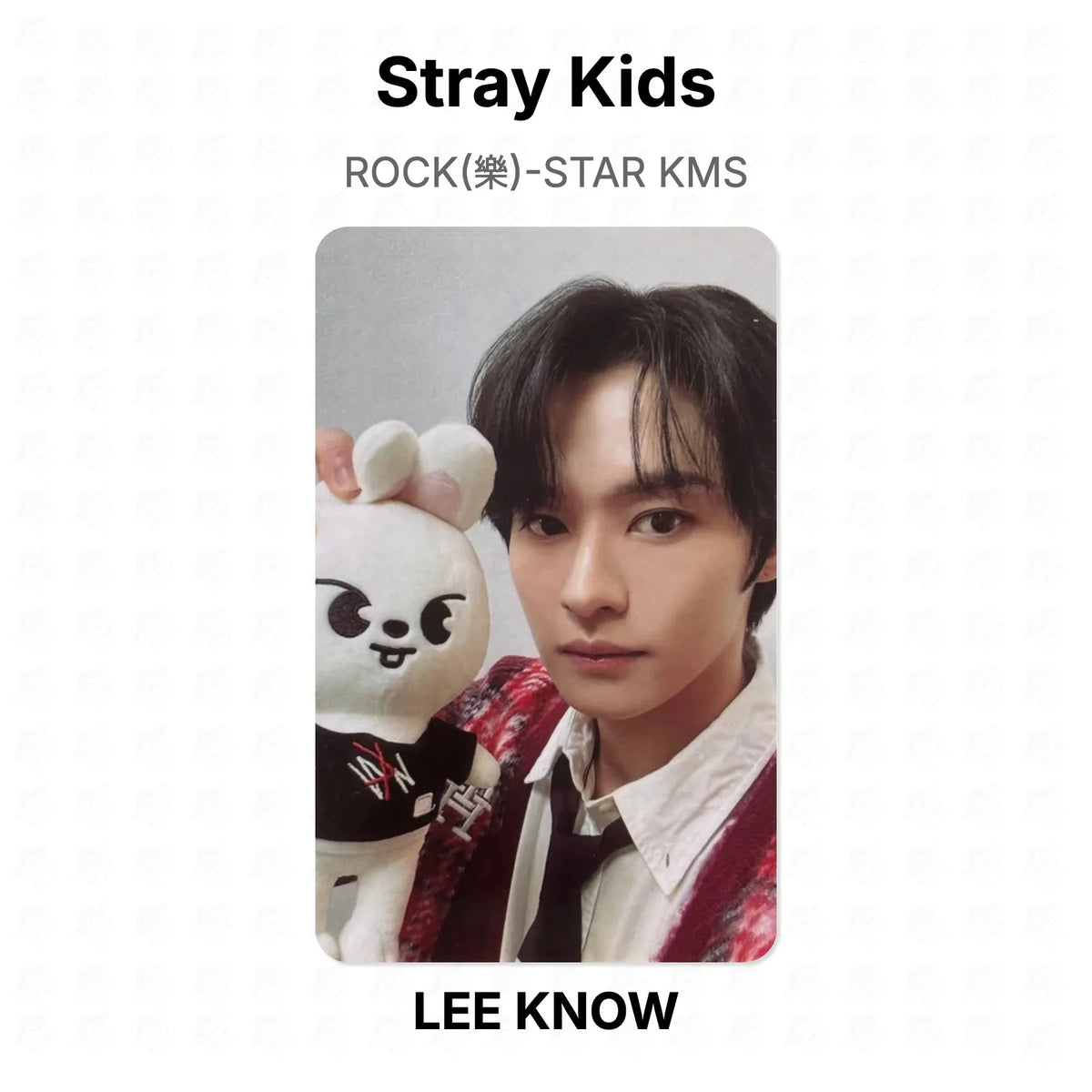 Stray Kids ROCK(樂)-STAR KMS Official Photocard