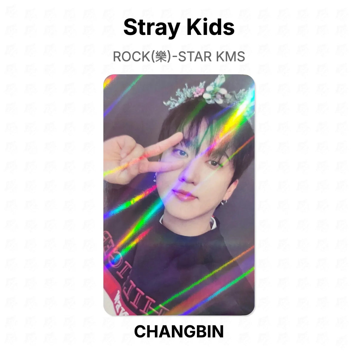 Stray Kids ROCK(樂)-STAR KMS Official Photocard