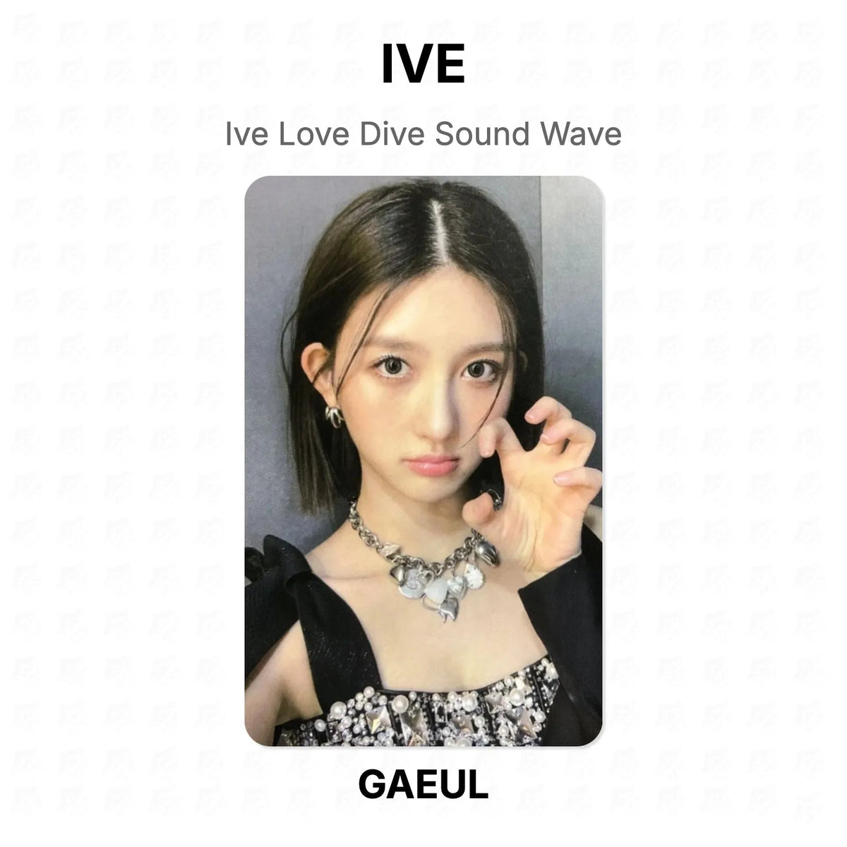 IVE Love Dive Sound Wave Official Photocard