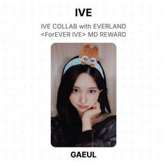 GAEUL