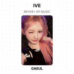GAEUL