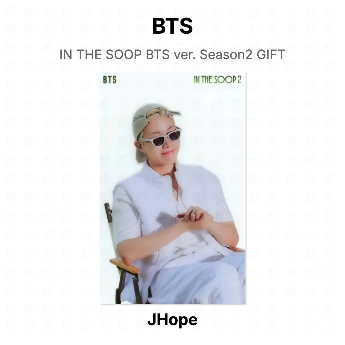 BTS IN THE SOOP BTS ver. Season2 GIFT photocard oficial