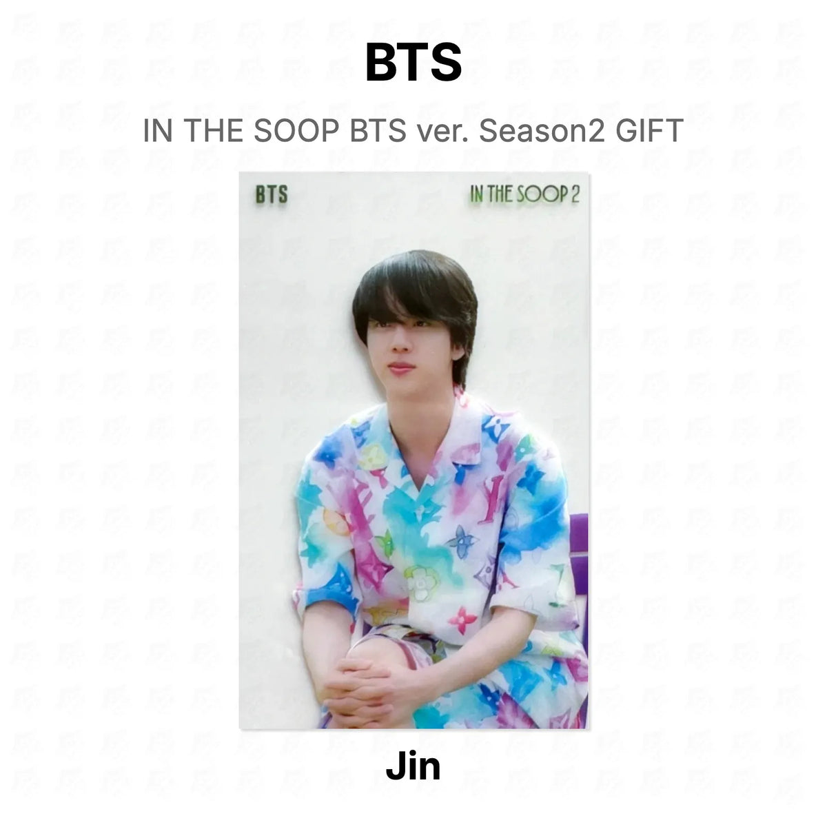 BTS IN THE SOOP BTS ver. Season2 GIFT photocard oficial
