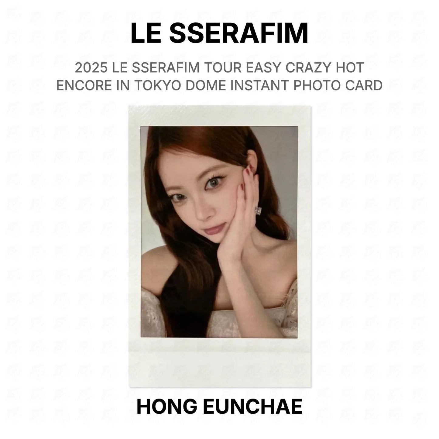 LE SSERAFIM 2025 LE SSERAFIM TOUR EASY CRAZY HOT ENCORE IN TOKYO DOME INSTANT PHOTO CARD Official Photocard