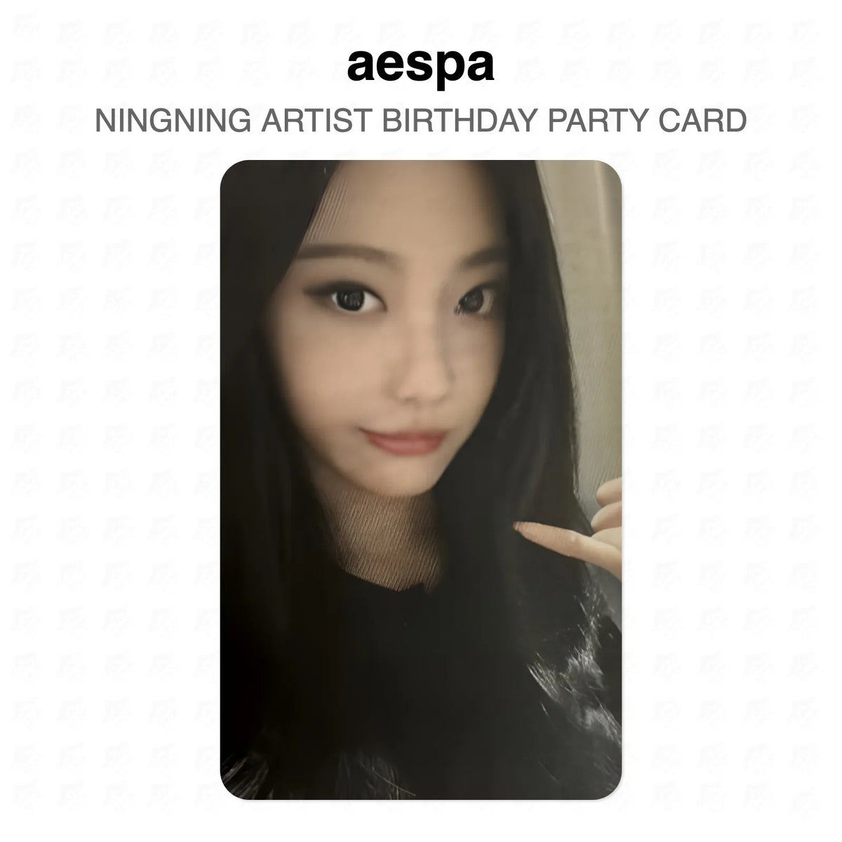 aespa NINGNING ARTIST BIRTHDAY PARTY CARD Official Photocard