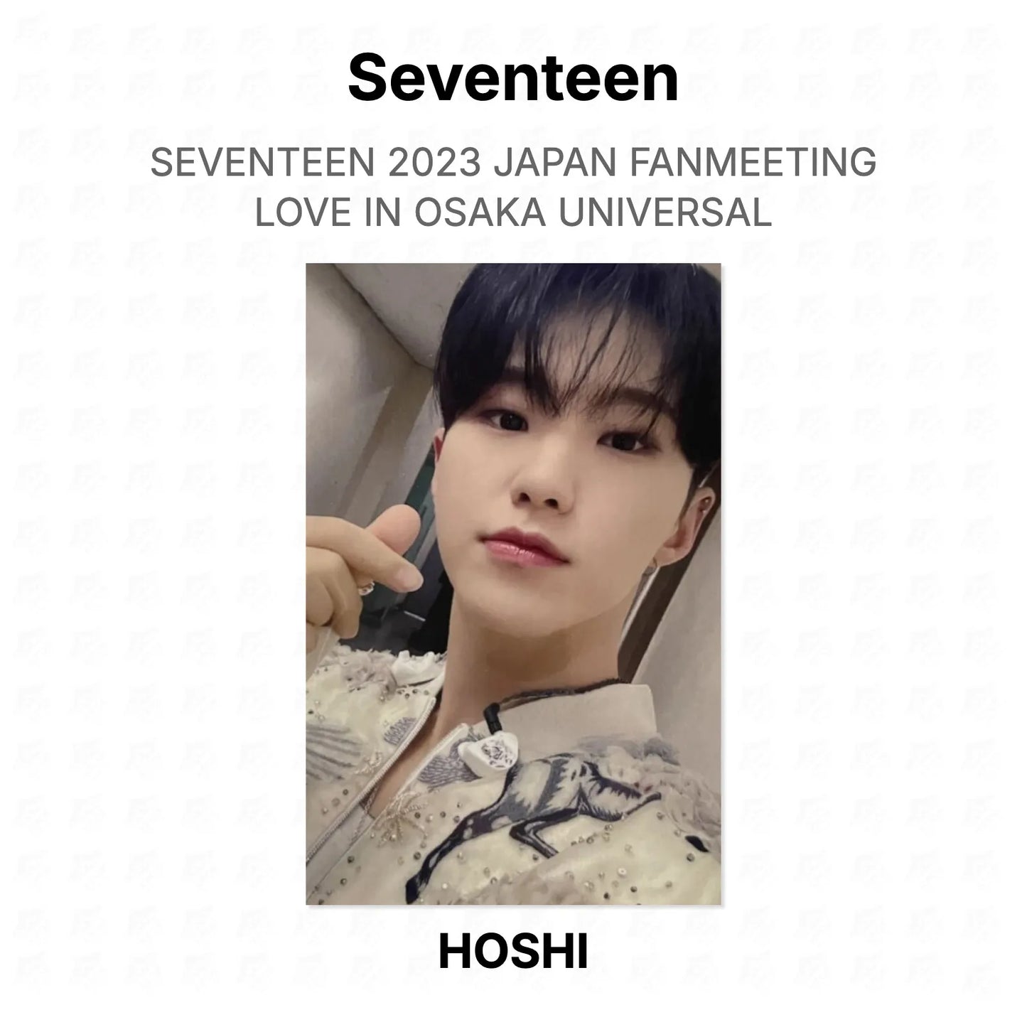 Seventeen 2023 JAPAN FANMEETING LOVE IN OSAKA UNIVERSAL Official Photocard