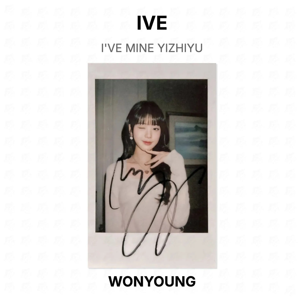 IVE I'VE MINE YIZHIYU Official Photocard