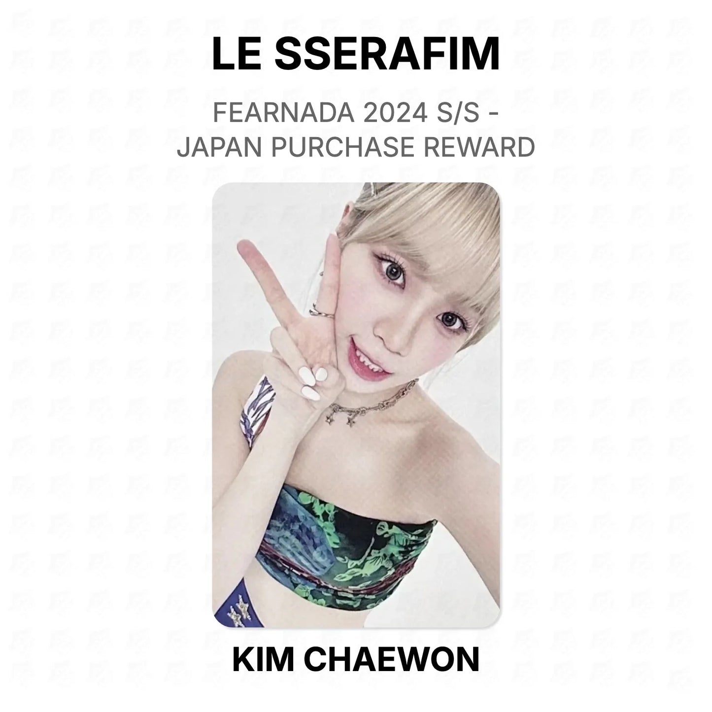 LE SSERAFIM FEARNADA 2024 S/S - JAPAN PURCHASE REWARD Official Photocard