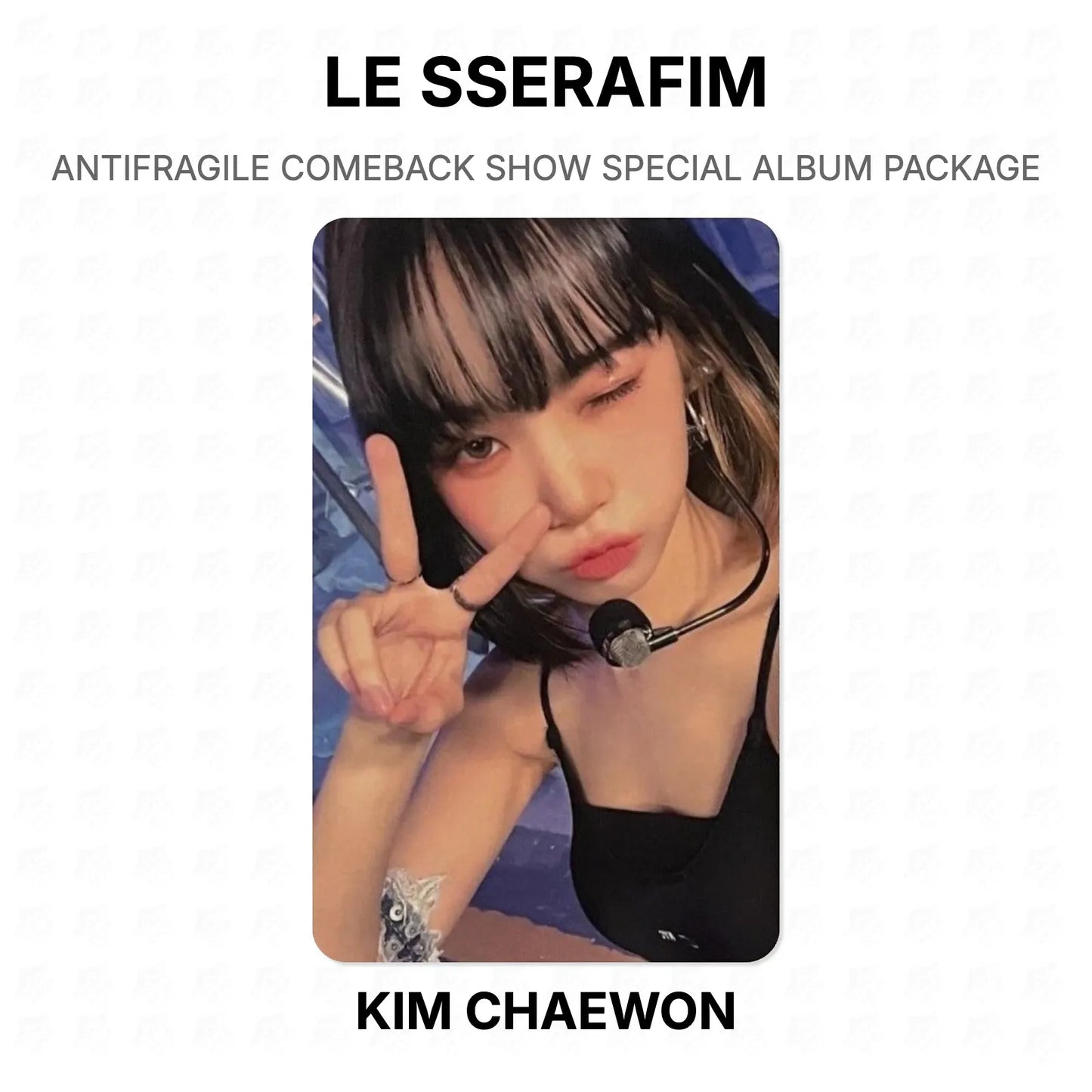 LE SSERAFIM ANTIFRAGILE COMEBACK SHOW SPECIAL ALBUM PACKAGE Official Photocard