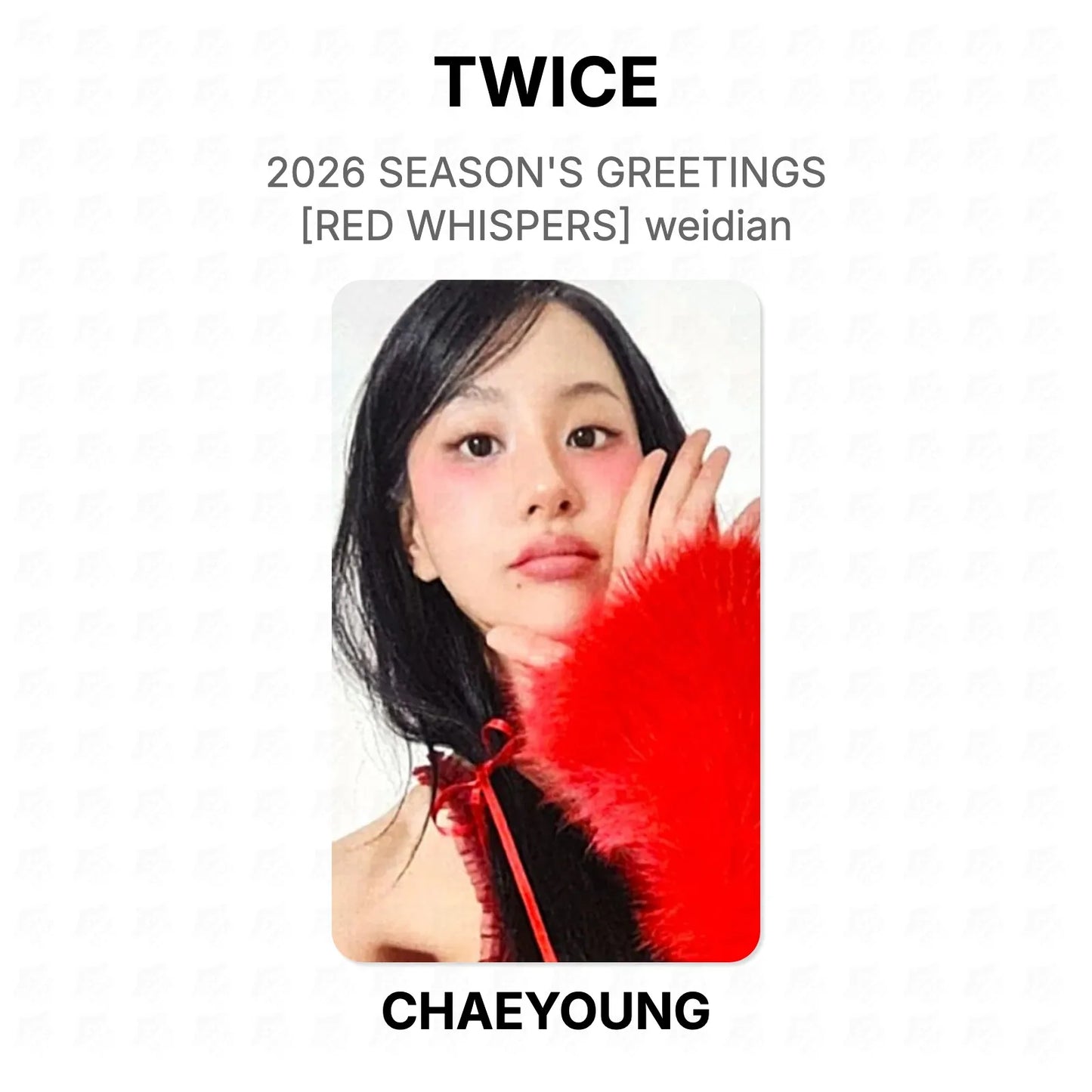 TWICE 2026 SEASON'S GREETINGS [RED WHISPERS] weidian Official Photocard