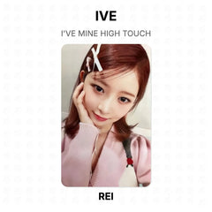 REI