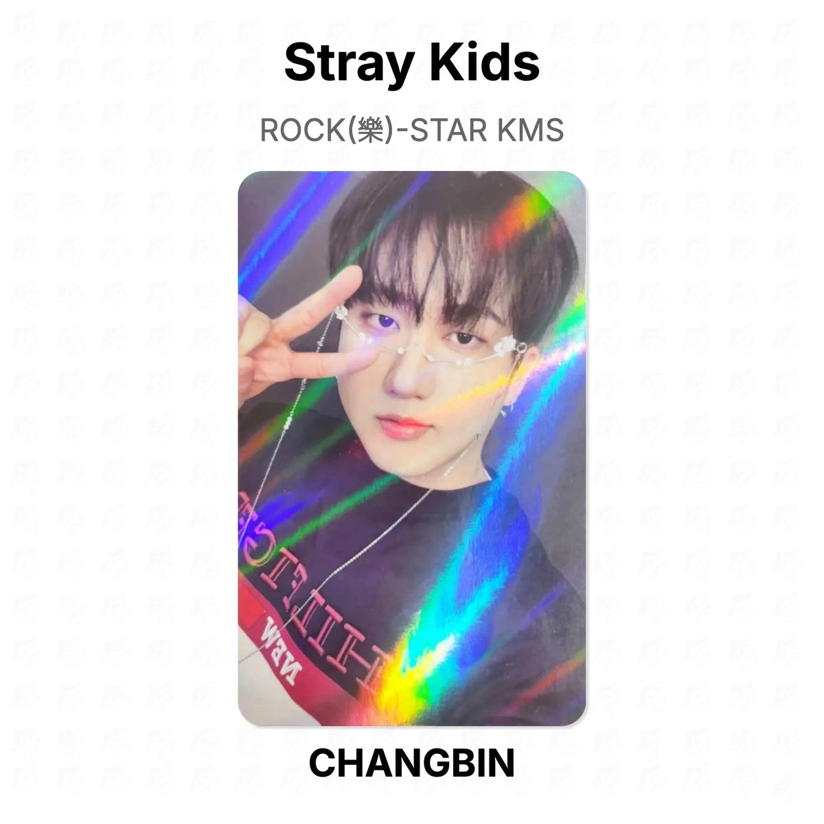 Stray Kids ROCK(樂)-STAR KMS Official Photocard