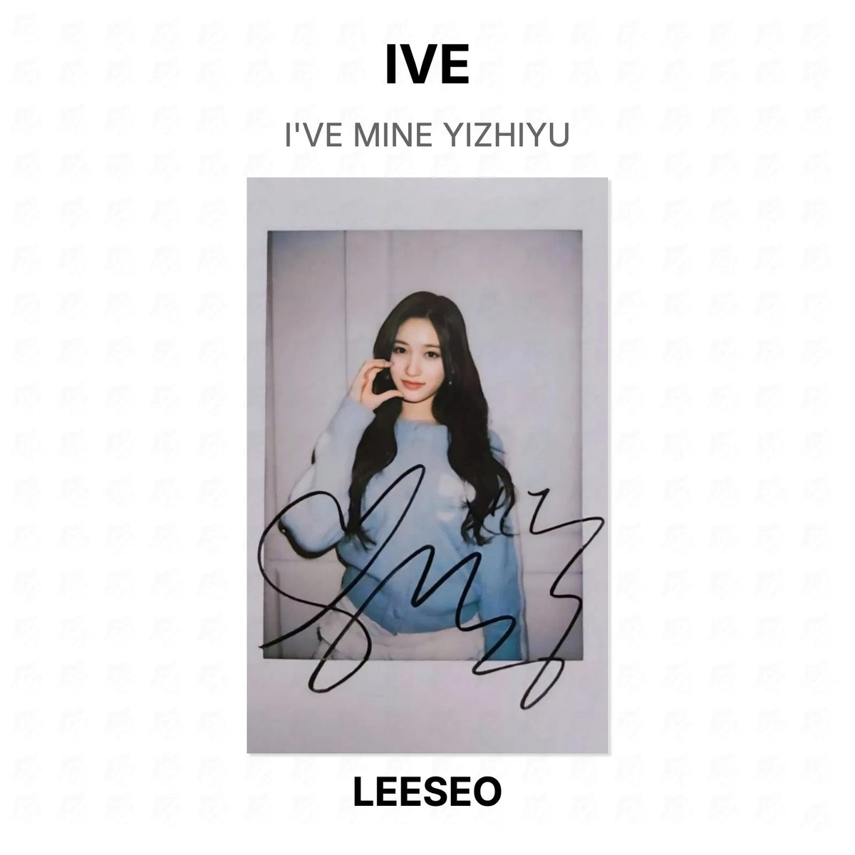 IVE I'VE MINE YIZHIYU Official Photocard