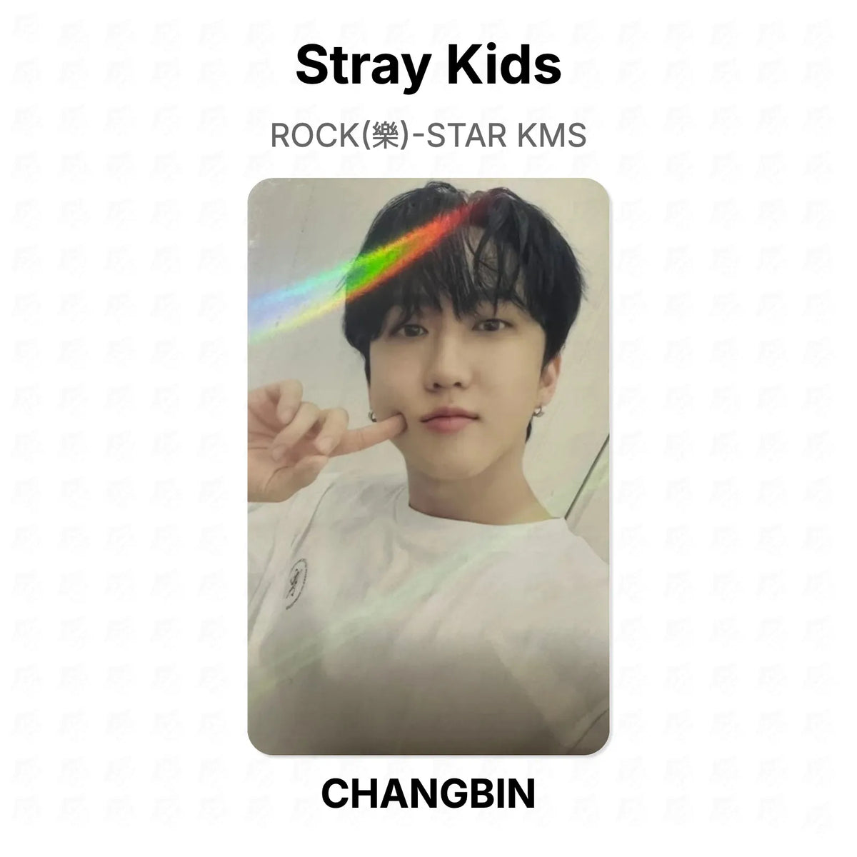 Stray Kids ROCK(樂)-STAR KMS Official Photocard