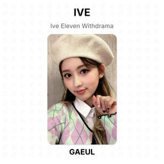 GAEUL