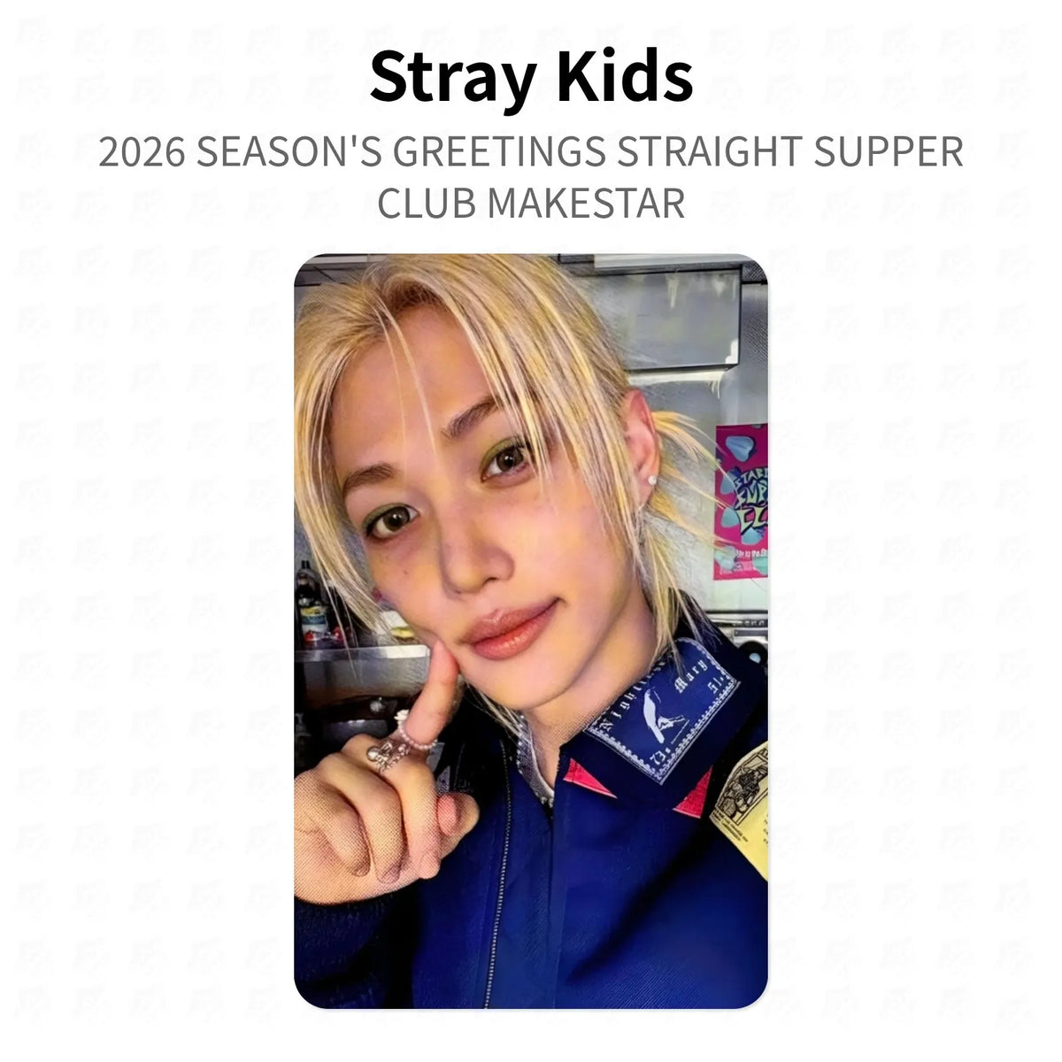 Stray Kids 2026 SEASON'S GREETINGS STRAIGHT SUPPER CLUB MAKESTAR Official Photocard