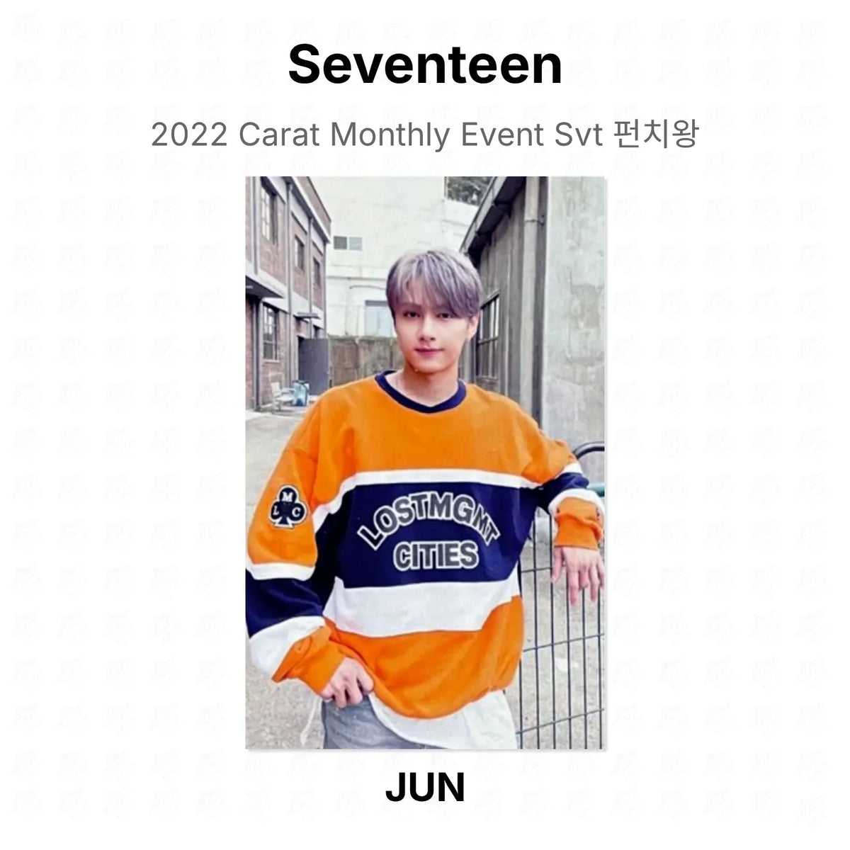 kpop-erp:generated:436962dfe6d8ea18876385f87db028af9fa4afafb95bea42da3c8e56c568376a