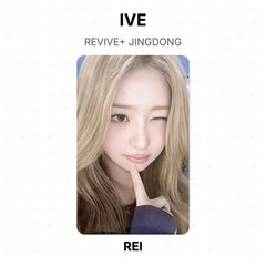 REI