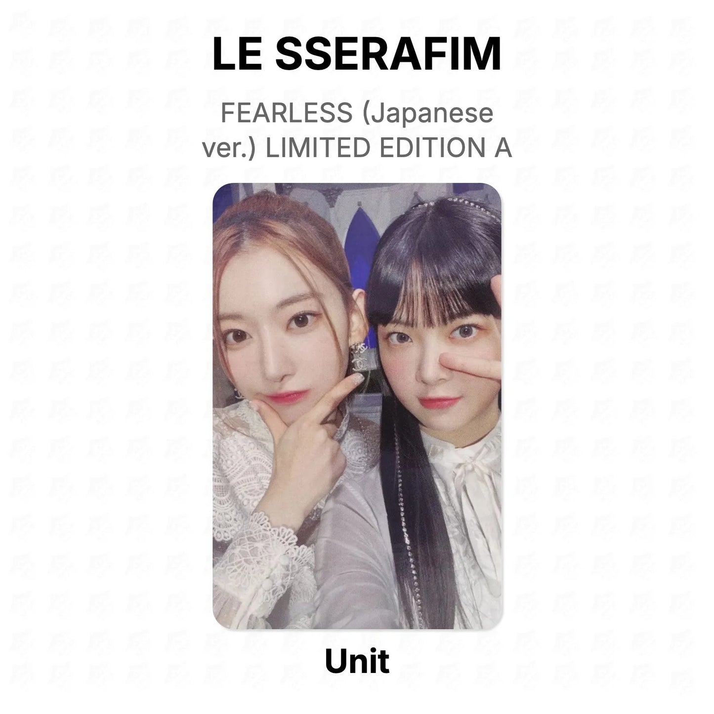 LE SSERAFIM FEARLESS (Japanese ver.) LIMITED EDITION A Official Photocard