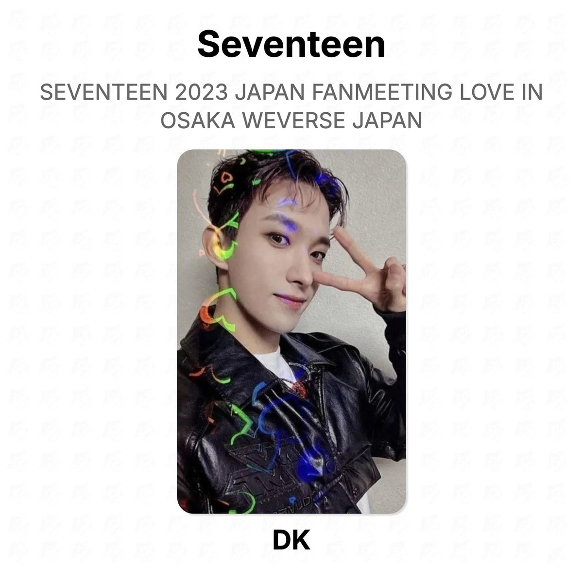 Seventeen 2023 JAPAN FANMEETING LOVE IN OSAKA WEVERSE JAPAN Official Photocard