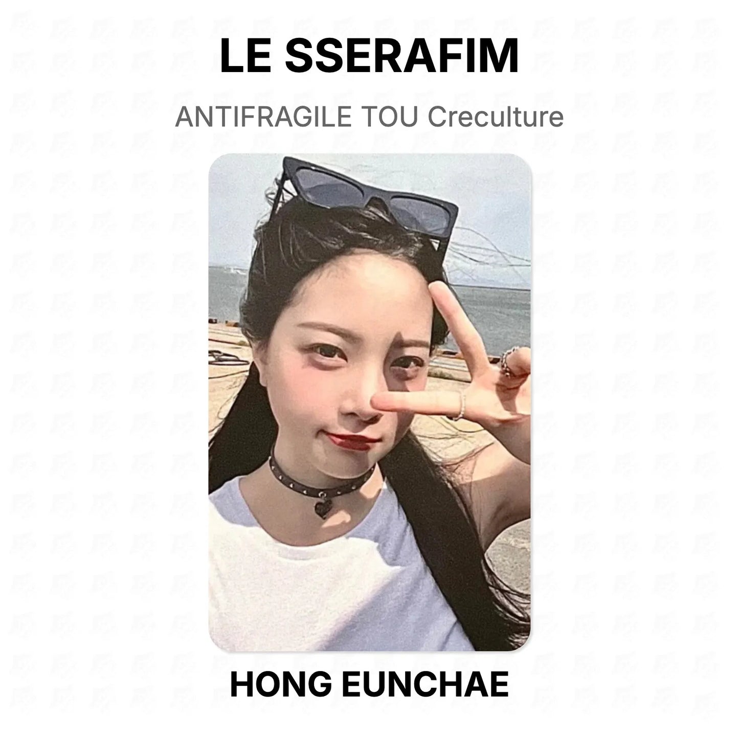 LE SSERAFIM ANTIFRAGILE TOU Creculture Official Photocard