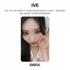 GAEUL