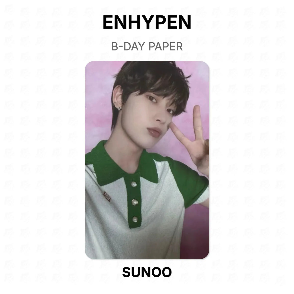 ENHYPEN B-DAY PAPER Official Photocard