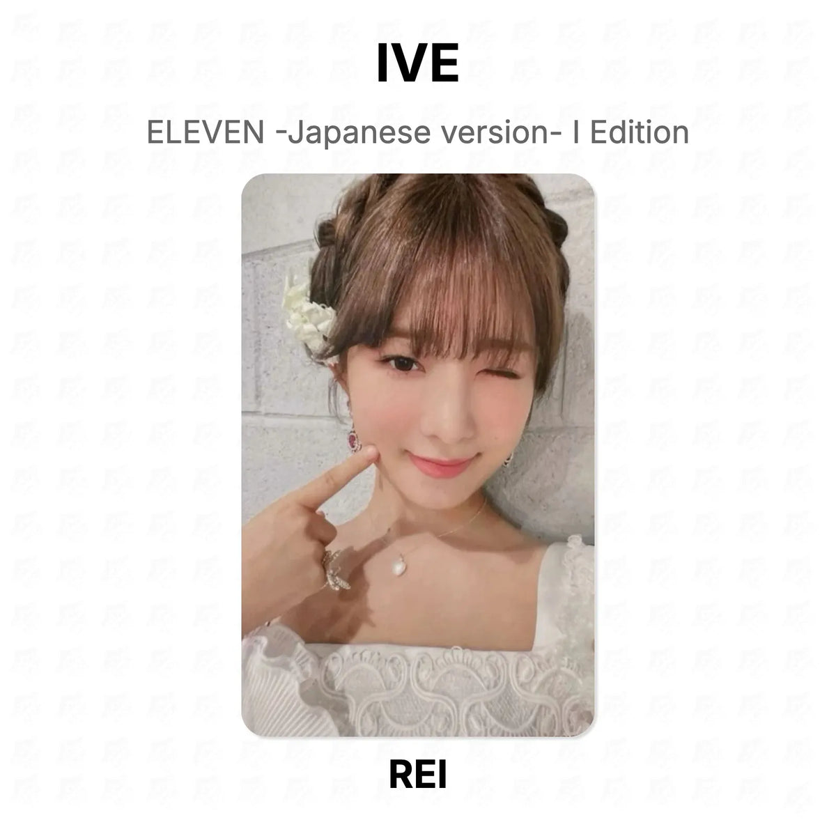 IVE ELEVEN -Japanese version- I Edition Official Photocard