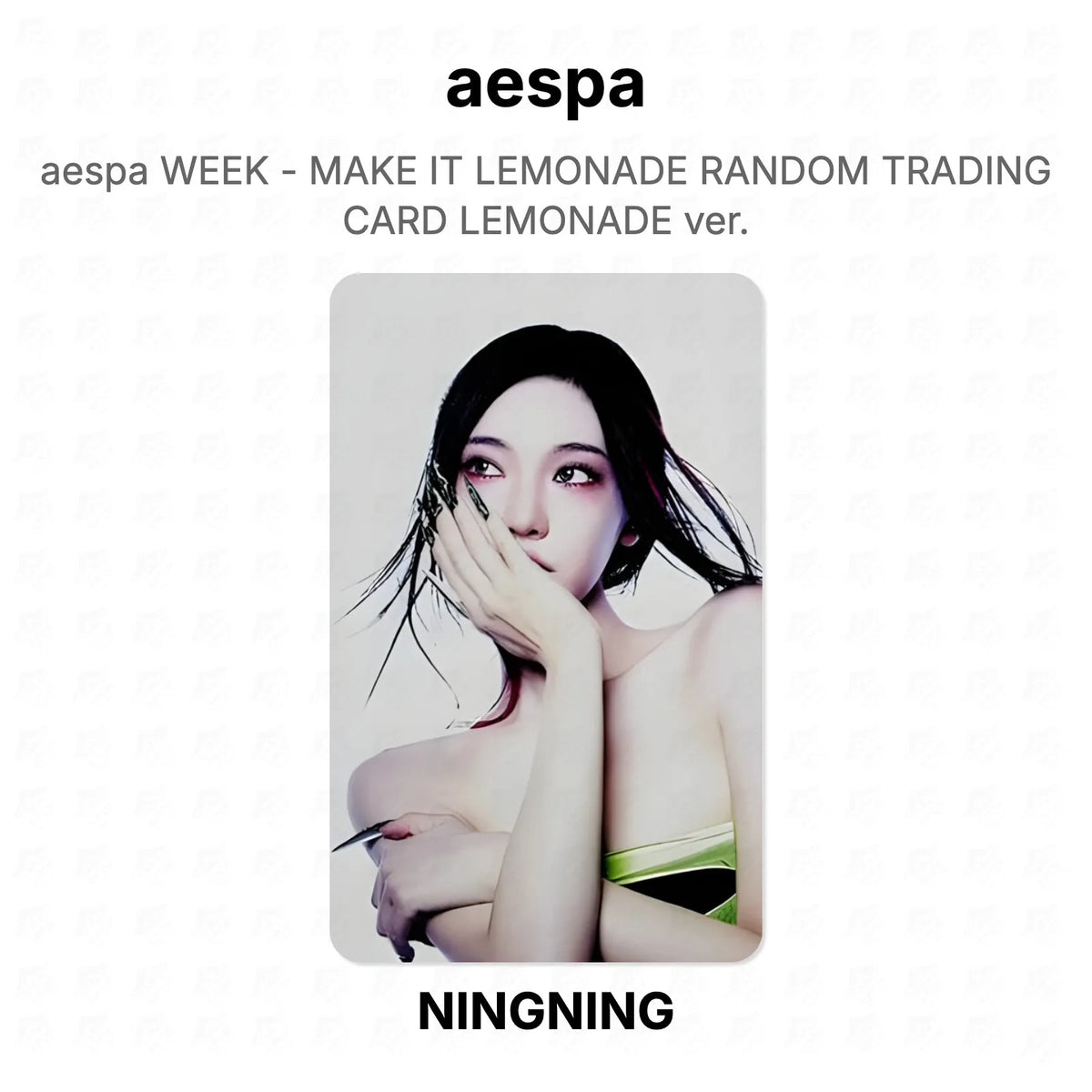 aespa WEEK - MAKE IT LEMONADE RANDOM TRADING CARD LEMONADE ver. Official Photocard