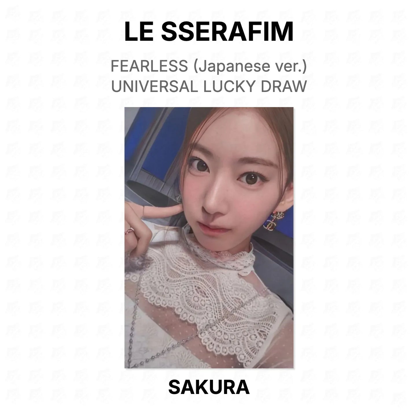 LE SSERAFIM FEARLESS (Japanese ver.) UNIVERSAL LUCKY DRAW Official Photocard