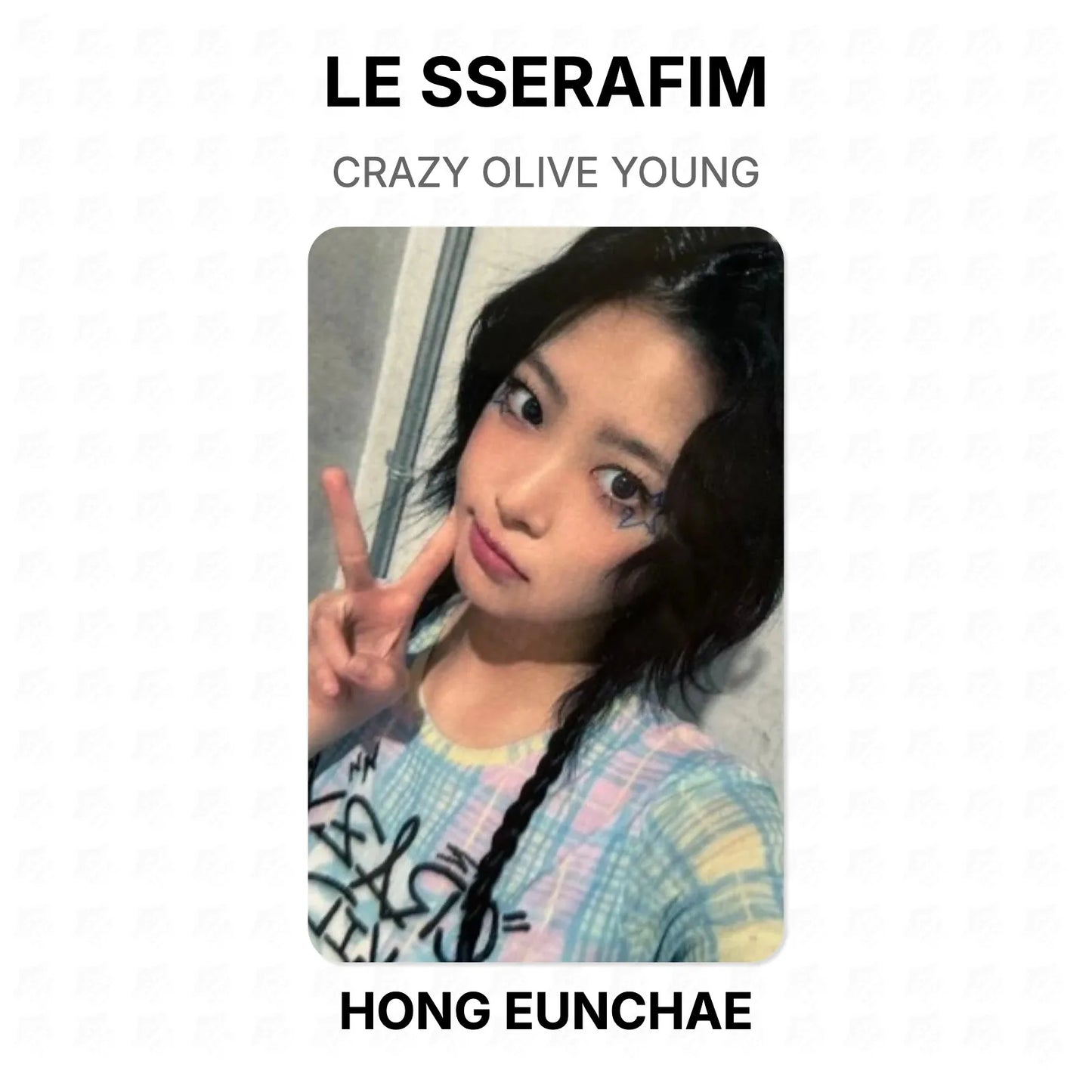 LE SSERAFIM CRAZY OLIVE YOUNG Official Photocard