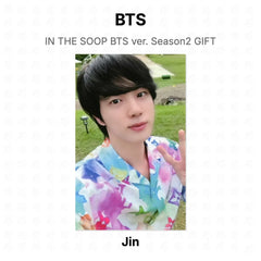 Jin