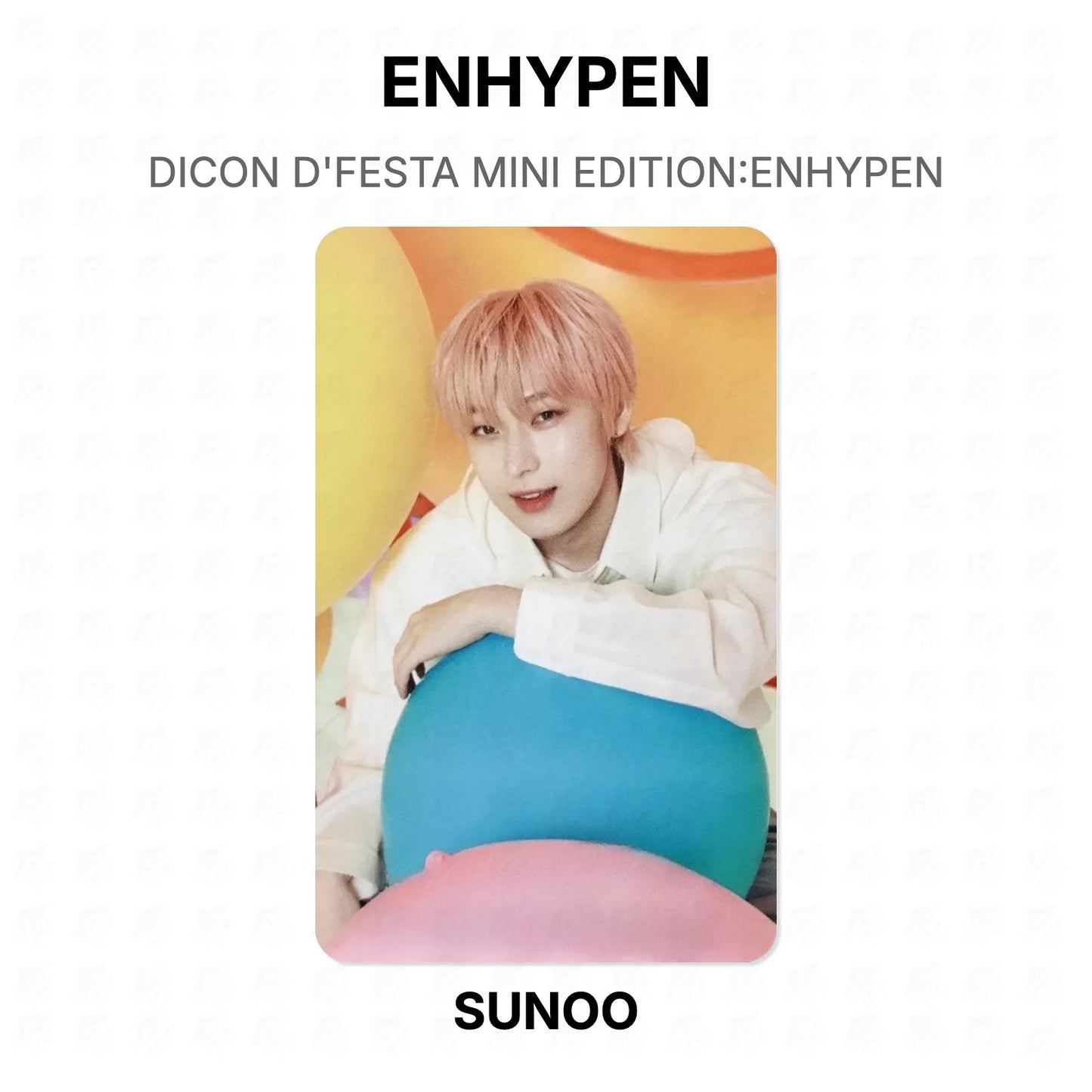 ENHYPEN DICON D'FESTA MINI EDITION:ENHYPEN Official Photocard