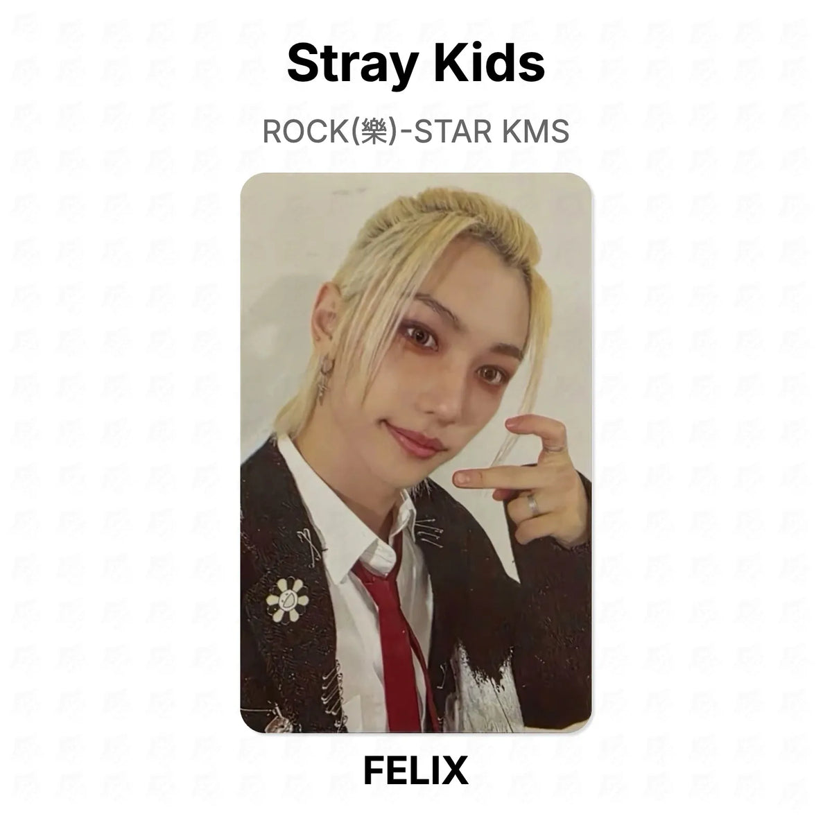 Stray Kids ROCK(樂)-STAR KMS Official Photocard