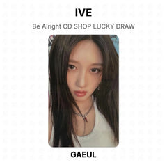 GAEUL