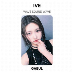 GAEUL