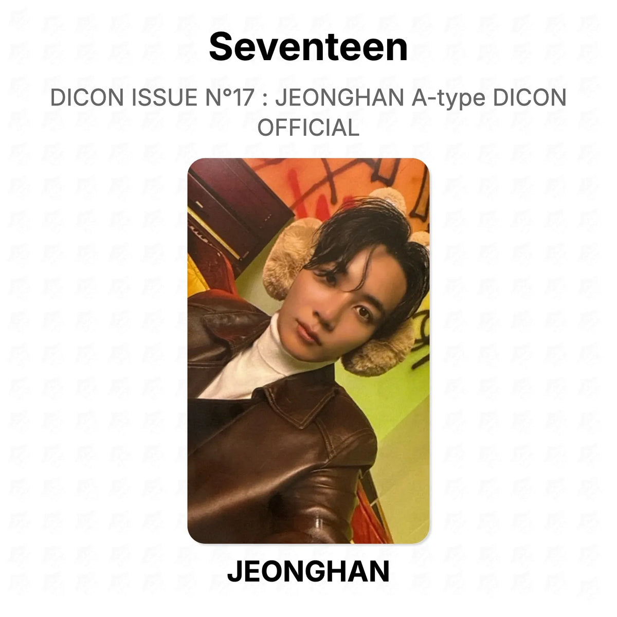 Seventeen DICON ISSUE N°17 : JEONGHAN A-type DICON OFFICIAL Official Photocard