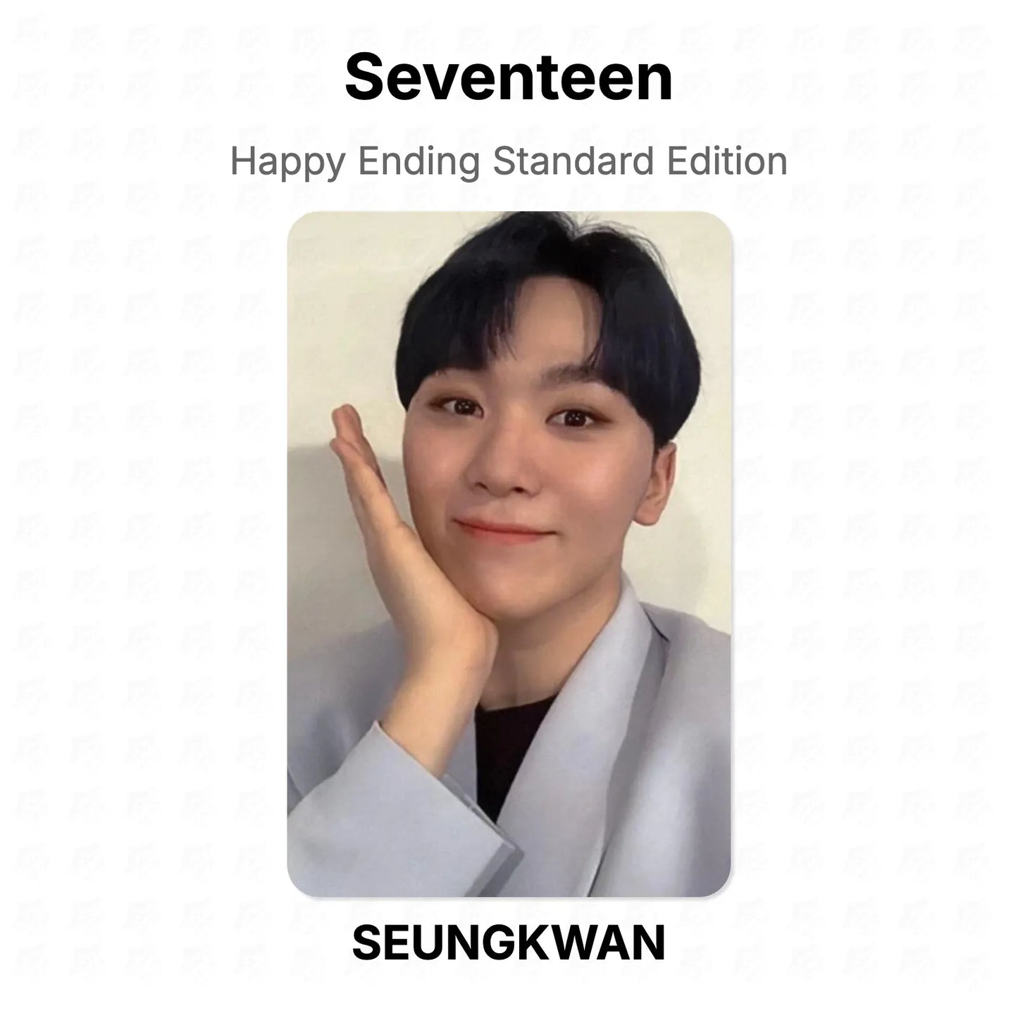 Seventeen Happy Ending Standard Edition Official Photocard