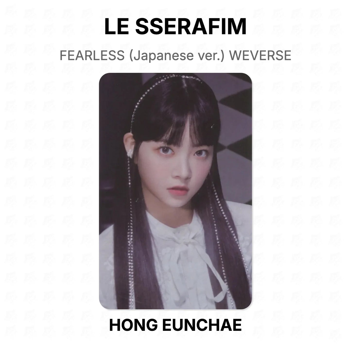 LE SSERAFIM FEARLESS (Japanese ver.) WEVERSE Official Photocard