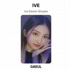 GAEUL