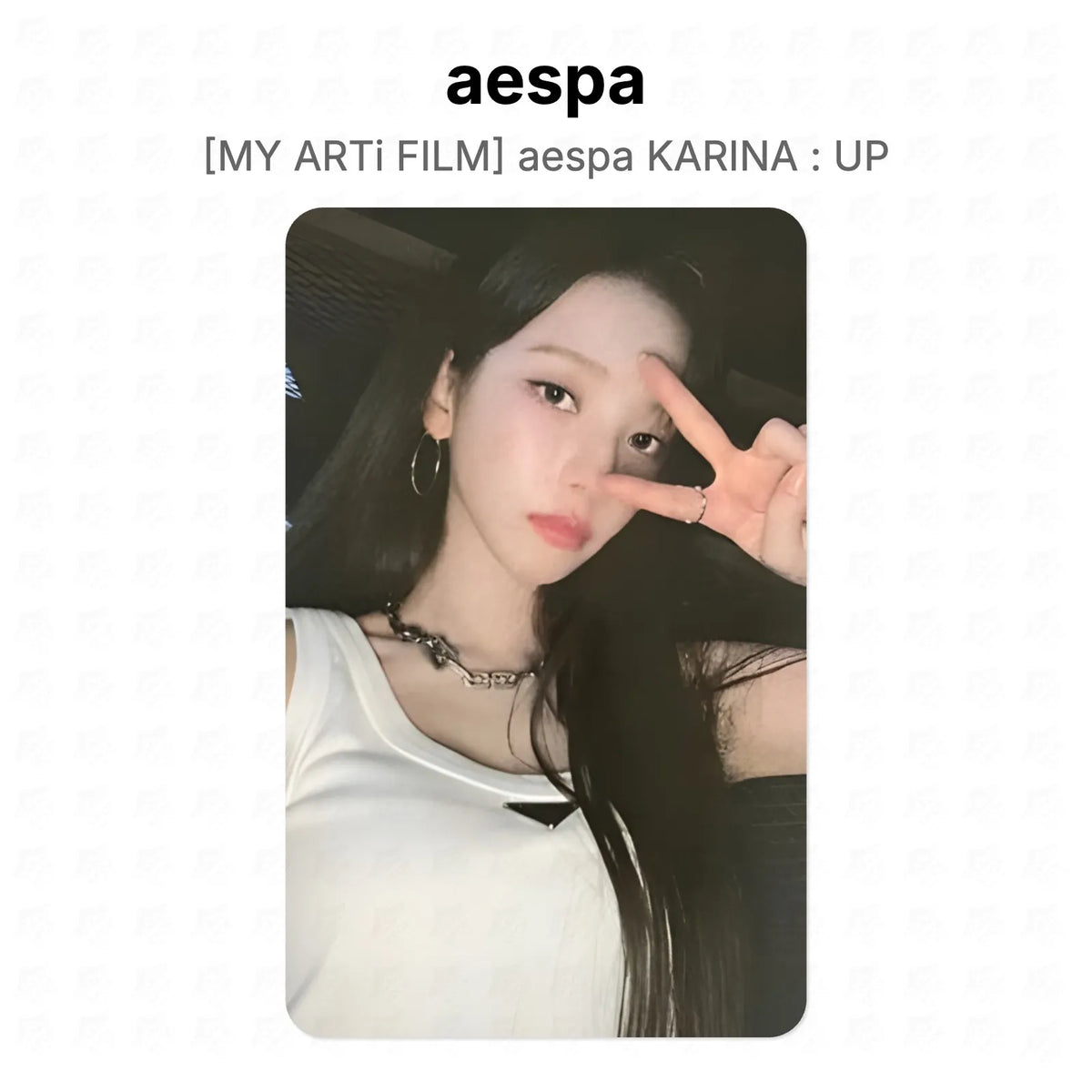 aespa [MY ARTi FILM] aespa KARINA : UP Official Photocard