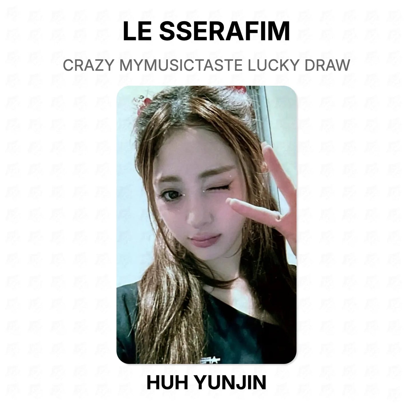 LE SSERAFIM CRAZY MYMUSICTASTE LUCKY DRAW Official Photocard